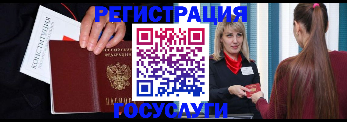 пропишу в квартире в Анадыре